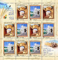 Russia-Malta joint issue, Painting, М/S of 5 sets & 2 labels