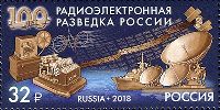 Радиоэлектронная разведка России, 1м; 32.0 руб