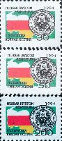 State Sovereignty Declaration of Republic South Ossetia, gray background, 3v; 30, 50, 200 R
