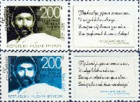 Osset poet Kosta Khetagurov, 2v and 2 labels; 200 R х 2
