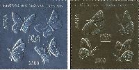Сувенирный выпуск, Бабочки, авиапочта, 2м; 2500, 5000 руб