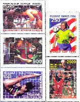 Summer Olympic Games. Atlanta'96, 5v; 150, 250, 600, 900, 2500 R