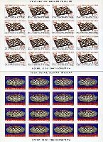 World Chess Championship 1995, imperforated M/S of 4 sets