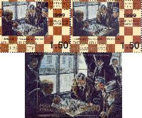 Чемпионат Мира по Шахматам 1999, 2м + блок; 1.50, 1.50, 5.0 руб