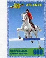 Summer Olympic Games in Atlanta'96, 1v imperforated; 900 R
