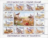 Fauna, Birds, M/S of 12v & label; 200 R x 12
