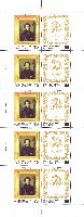Russian poet A.S. Pushkin, M/S of 5 sets