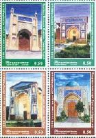 Mosques, block of 4v; 0.50 S x 4