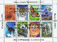 Overprints "World Expo China'2009" on # 121 (Fauna of Middle Asia), M/S of 8v; 0.08, 0.20, 0.53, 0.64, 1.23, 1.27, 1.76, 2.29 S