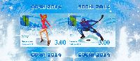 PCC, Зимние Олимпийские игры в Сочи'14, блок из 2м беззубцовый; 3.0 C х 2