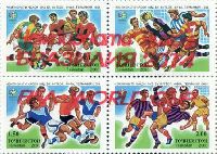 Football World Cup, Brazil'14, Red overprint on # 166 (Football World Cup, Germany'06), block of 4v; 1.50, 1.50, 1.50, 2.0 S