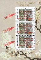 55y of Y. Gagarin Space Flight, Red overprint on  № 261 (Apricot Blossom), M/S of 3 sets
