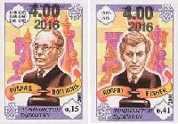 Overprints of the new values on #076 (Chess Winners), 2v imperforated; 2.0 S x 2