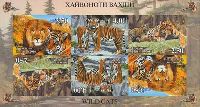 Fauna, Lions and Tigers, imperforated М/S of 2 sets