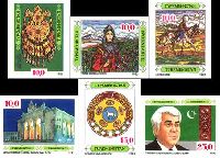 "Знакомьтесь - Туркменистан", 6м беззубцовые; 10, 10, 10, 10, 15, 25 руб