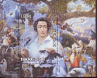 Russian poet A.S.Pushkin, Block; 1000+250 R