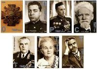 Remarkable Peoples of Transnistria, selfadhesives, 7v; "Т" х 3, "О", "П", "Р", "С"