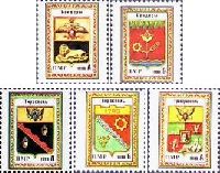 Transnistria cities Coats of Arms, 5v; "А" x 3, "Б" x 2