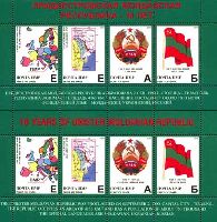 10 Годовщина независимости Приднестровья, 2 блокa из 4м; "А", "Б", "E", "E" x 2