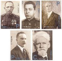 Remarkable Peoples of Transnistria, selfadhesives, 5v;  "Р" х 3, "П", "С"