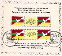 Transnistria-South Ossetia joint issue, 15y of Friendsheep Treaty by South Ossetia and Transnistria, with speciale cancellation, selfadhesive, Block of 4v; "A", 10 R x 2