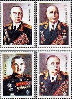 Marshals, Award "Victory" Knights, selfadhesives, 4v; "Р", "Т" х 2