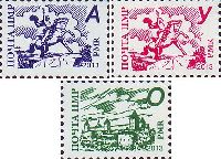 Definitives, Sights of Transnistria, 3v; "А", "У", "О"