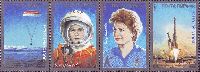 50y of Woman's First Space Flight of V.Tereshkova, 4v in strip; "К" х 3, "Р"