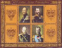 400y of the Romanovs Dynasty, Block of 4v & 4 labels; "К" х 3, "Р"