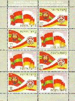 Transnistria-South Ossetia joint issue, 20y of Friendsheep Treaty by South Ossetia and Transnistria, М/S of 4 sets