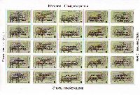 Archeology of Transnistria, Gold overprint on # 076 (Prehistoric Animals), selfadhesive, Sheet of 5 sets