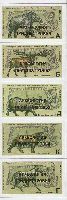 Archeology of Transnistria, Gold overprint on # 077 (Prehistoric Animals), selfadhesive, 5v in vertical strip; "А", "Б", "Г", "Д", "К"