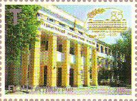 85y of Transnistria University T. Shevchenko, selfadhesive, 1v; "T"