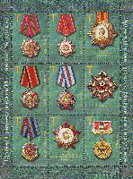 State Awards of Transnistria, M/S of 9v; "T" x 9