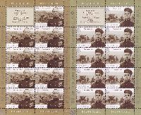 Great Patriotic War's Varnitsa Bridgehead, 2 М/S of 9 sets & label