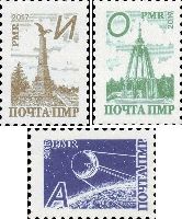 Definitives, Monuments, Space, 3v; "А", "О", "И"