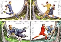 Football World Cup, Russia'18, 4v; "B", "K", "K", "T"