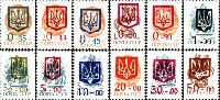 Провизорные надпечатки, “Трезубец”, на стандарте СССР 1 коп, 2 коп, 3 коп; (Киевский выпуск), 12м; 0.35, 0.43, 0.45, 0.50, 0.50, 1.0, 3.0, 5.0, 10.0, 20.0, 30.0, 50.0 руб