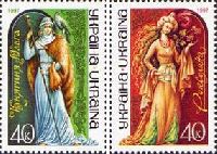 Знаменитые женщины Ольга и Роксолана, 2м; 40 коп x 2