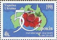 Украинская диаспора в Австралии, 1м; 40 коп