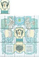 Национальный банк Украины, 1м + блок; 3.0, 5.0 Гр