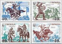 History of ukrainian Army, bloc of 4v; 40k x 4