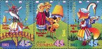Ukrainian tales, 3v in strip; 45k x 3