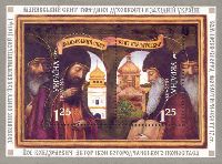 Monasterys of Ukraine, Block of 2W; 1.25 Hr x 2