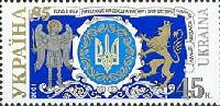 Association of Ukraine, 1v; 45k