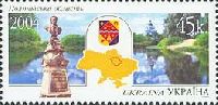 Ukraine regions, Poltava, 1v; 45k