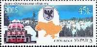 Регионы Украины, Ивано-Франковская область, 1м; 45 коп