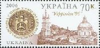 Ukrainian philatelic exhibition in Lvov, 1v; 70k