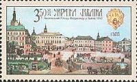 Ukraine-Austria joint issue, Ferdinand's Place in Lvov, 1v; 3.50 Hr