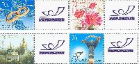 Personalized stamps, 4v + 4 labels; 70k x 4